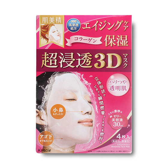 2017年最新cosme大赏公布 面膜排行榜前十名