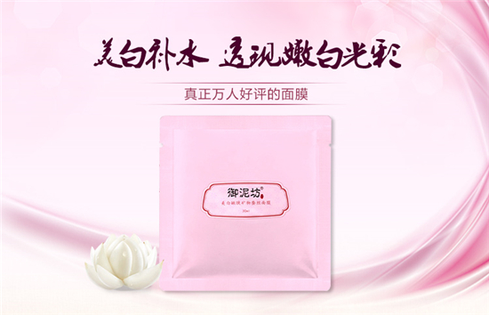 国产面膜哪个牌子好 国产面膜排行榜前十名