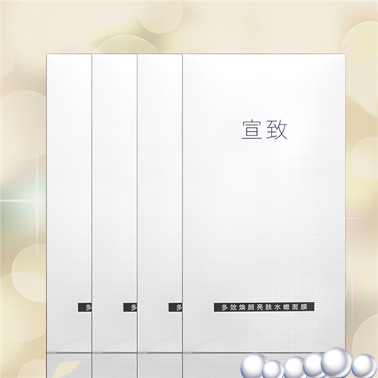 快速提升容颜和气质的美容护肤品 中秋节走亲戚美美哒