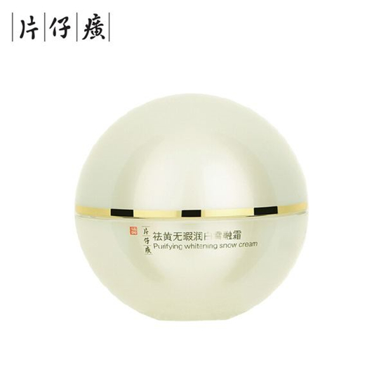 全球唐人街 卖的最好的国产护肤品十大品牌