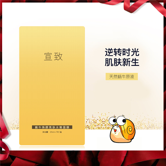 全球唐人街 卖的最好的国产护肤品十大品牌