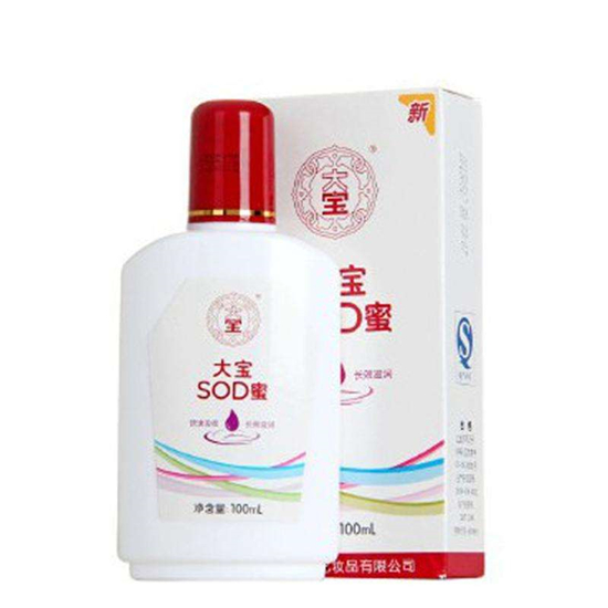 全球唐人街 卖的最好的国产护肤品十大品牌