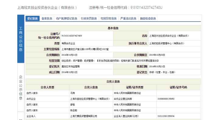 自然之名面膜怎么样 自然之名面膜是哪个国家的