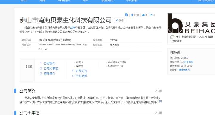 自然之名面膜怎么样 自然之名面膜是哪个国家的