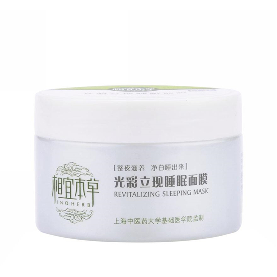 高品质国产护肤品排行榜 国产护肤品哪些好用