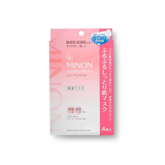 美白补水面膜排行榜 安全效果好敏感肌肤也可用